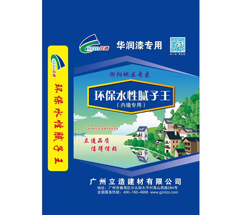 ����ˮ��������